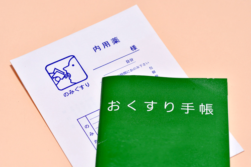服用中のお薬についてお知らせください